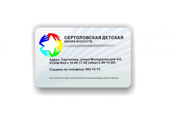 fba730b5-75ce-4ff2-9a8f-68e59f16779c