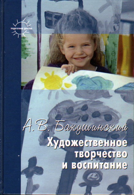 4 обложка