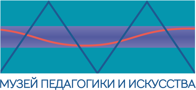 Логотип Музея педагогики и искусства